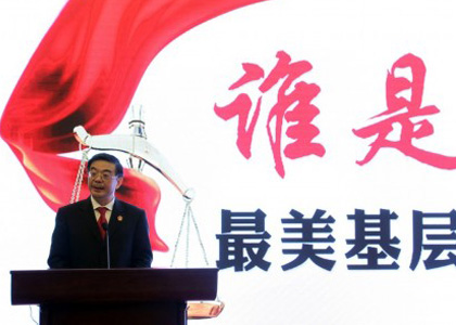 最高法院長(zhǎng)周強(qiáng)出席活動(dòng)啟動(dòng)儀式<BR>