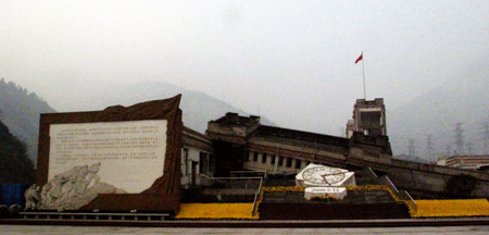 重建中的映秀鎮(zhèn)