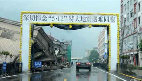 “5.12”兩周年：我聽見草葉溫柔耳語(yǔ)