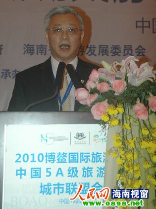 中國5A旅游景區(qū)城市聯(lián)盟成立 三亞市長當選主席