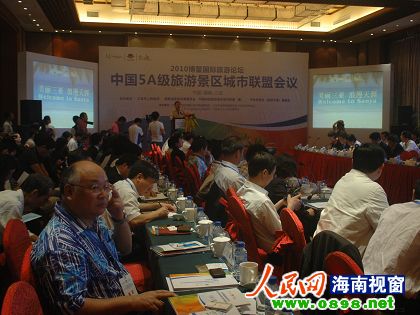 中國5A旅游景區(qū)城市聯(lián)盟成立 三亞市長當選主席