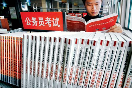 今年將試點公務員公開遴選 向基層低職人員傾斜