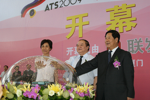 2009海峽西岸汽車博覽會(huì)開(kāi)幕