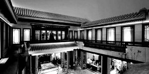 北京盤(pán)古大觀違建四合院交罰款后變合法(圖)