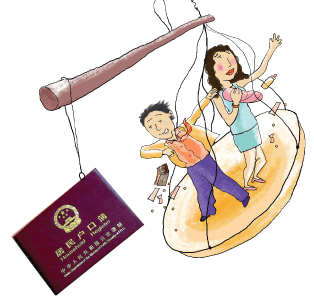 上海：11類(lèi)引進(jìn)人才可辦理常住戶(hù)口