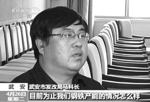 河北背書帝揭示官場潛規(guī)則：當背書帝好過說錯話