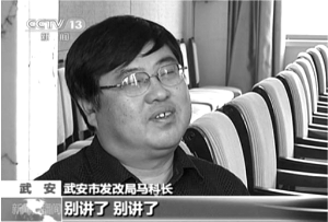 河北背書帝揭示官場潛規(guī)則：當背書帝好過說錯話