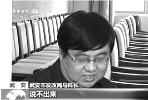 河北背書帝揭示官場潛規(guī)則：當背書帝好過說錯話