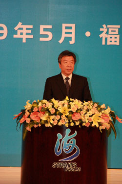 盧展工：把海西建設(shè)成為兩岸交流合作的前沿平臺