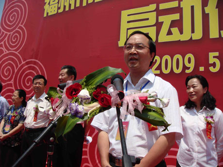 福州市暫住人員赴臺(tái)灣旅游首發(fā)團(tuán)啟程