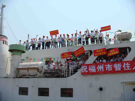 福州市暫住人員赴臺(tái)灣旅游首發(fā)團(tuán)啟程