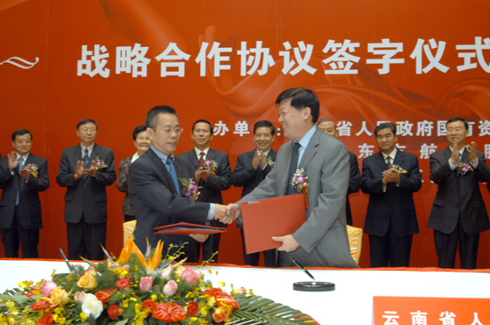 東航與云南省政府簽訂《戰(zhàn)略合作協(xié)議》金孔雀將重新飛上藍天
