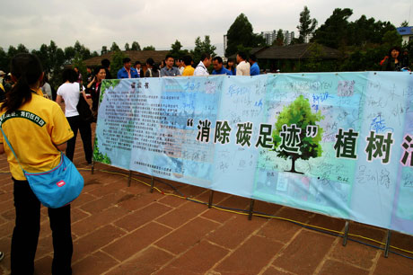 云南綠色環(huán)境發(fā)展基金會(huì)“消除碳足跡”植樹(shù)活動(dòng)暨“綠色基金”啟動(dòng)儀式在昆明舉行