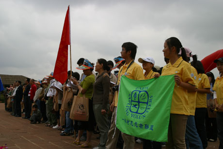 云南綠色環(huán)境發(fā)展基金會(huì)“消除碳足跡”植樹(shù)活動(dòng)暨“綠色基金”啟動(dòng)儀式在昆明舉行