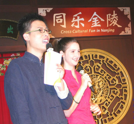 “同樂金陵—賽中華才藝”活動在南京民俗博物館舉辦