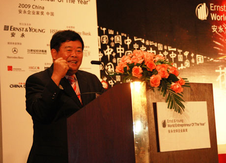 福耀曹德旺作為中國(guó)企業(yè)家首獲安永全球企業(yè)家大獎(jiǎng)殊榮