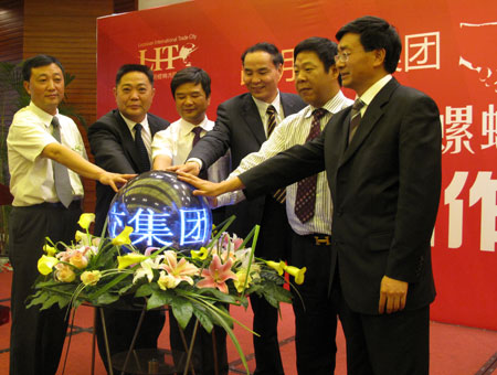 昆明螺螄灣國際商貿(mào)城公交線網(wǎng)戰(zhàn)略合作協(xié)議簽訂