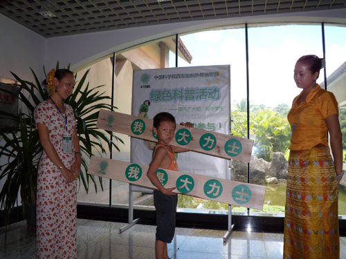 版納植物園開展“我是大力士”科普活動(dòng)吸引眾多游客