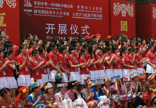 第十六屆國際人類學與民族學大會在云南大學開幕