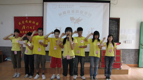 廈門大學(xué)“鳳凰花夏令營”正式啟動(dòng)