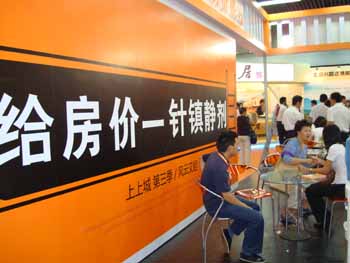 房?jī)r(jià)坐上“過(guò)山車” 下半年醞釀“變臉”