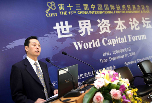 商務(wù)部：中國穩(wěn)居全球最具吸引力投資地之首