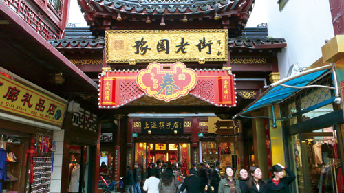 老城隍廟