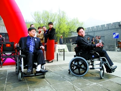 長(zhǎng)城無(wú)障礙設(shè)施殘奧會(huì)前啟用