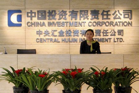 中投近期頻繁出手：19億美元投資印尼資源企業(yè)