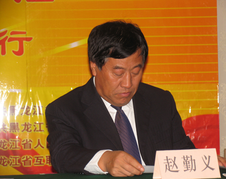 難忘今宵！“第三屆網(wǎng)媒龍江行”活動完美謝幕