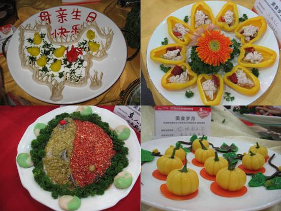 國(guó)際美食博覽會(huì)在成都隆重開幕