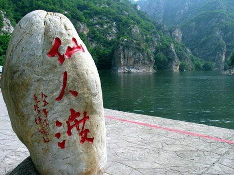 到北方小桂林冰峪溝 體會(huì)真正人間仙境