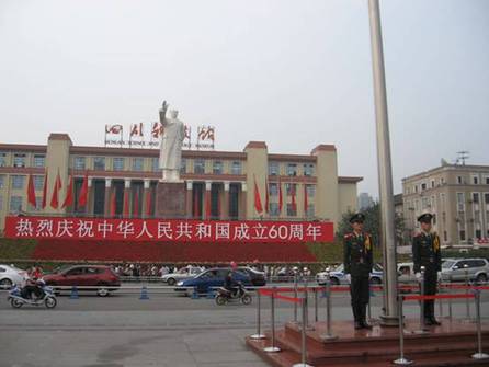 感恩四川•8800萬人民共慶建國(guó)60周年