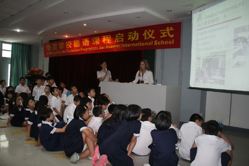 廣州華美學(xué)校首創(chuàng)開(kāi)設(shè)小學(xué)德語(yǔ)課