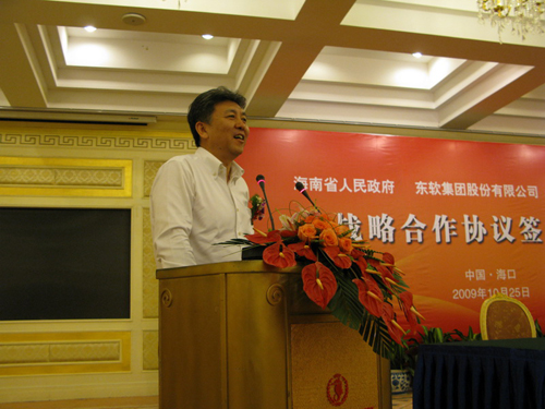 海南省人民政府、東軟集團(tuán)與海航集團(tuán)簽訂戰(zhàn)略合作協(xié)議