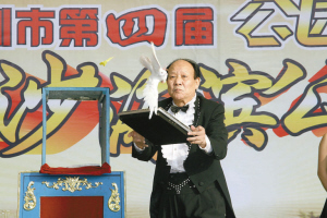 深圳市第四屆公園文化節(jié)在園博園開幕