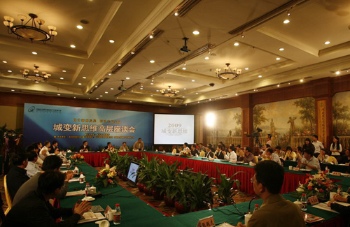 如何建設(shè)美好大長(zhǎng)沙 政府主動(dòng)問計(jì)