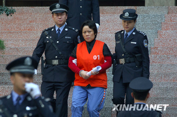 重慶公開宣判謝才萍等22人涉黑案