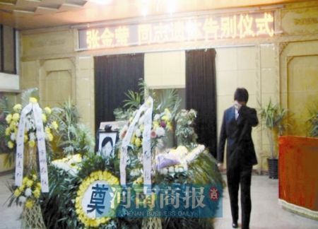 新郎與逝去新娘在殯儀館內(nèi)舉行結(jié)婚典禮(圖)