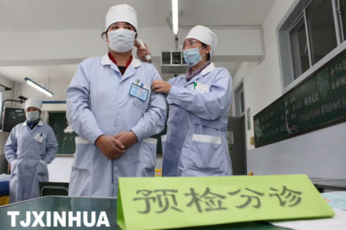 天津：學(xué)校開(kāi)始接種甲型流感疫苗工作