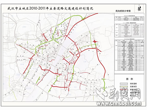 武漢500億打造“路網(wǎng)” 公交提速四公里