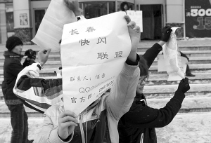 長(zhǎng)春“快閃一族”鬧市征婚 90秒亮相后閃人（圖）