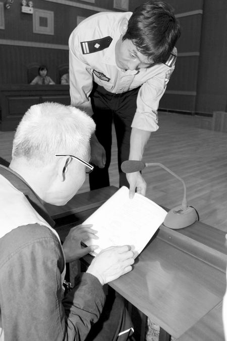 河南財政廳原副廳長收受賄賂濫用職權(quán) 獲刑13年