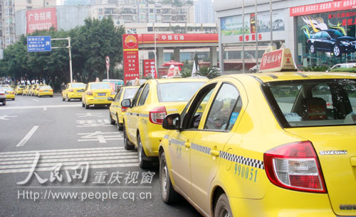 重慶出租明起征收2元CNG附加費(fèi) 長途可能不再受青睞