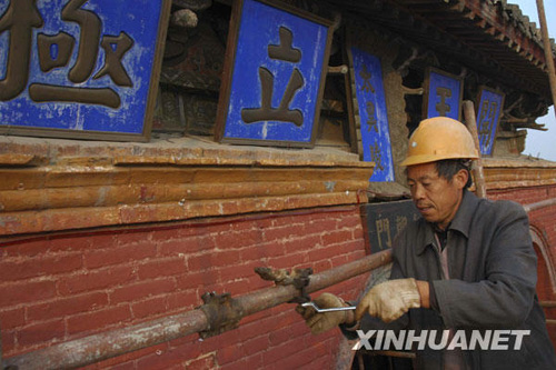 河南淮陽(yáng)太昊陵開(kāi)始搶救性修繕
