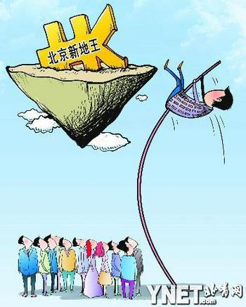 中國發(fā)出“限地令”力遏飆高地價