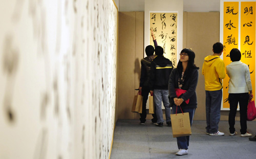 十家書(shū)法展 嶺南翰墨香