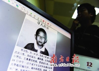 深圳傳多名學(xué)生頻遭綁架 政府不公開(kāi)信息