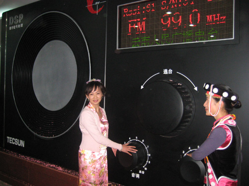 中國(guó)最大收音機(jī)在云南廣播博物館落成[圖]