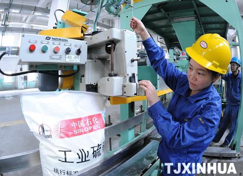 天津石化加快“低碳”發(fā)展進程